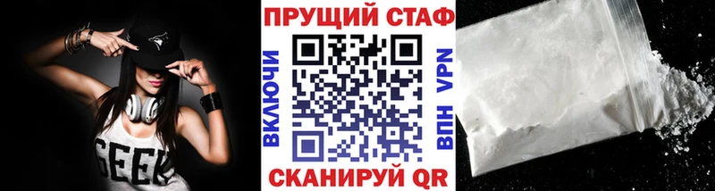 Купить закладку ГАШИШ  СОЛЬ  БУТИРАТ  COCAIN  Меф мяу мяу  Верея