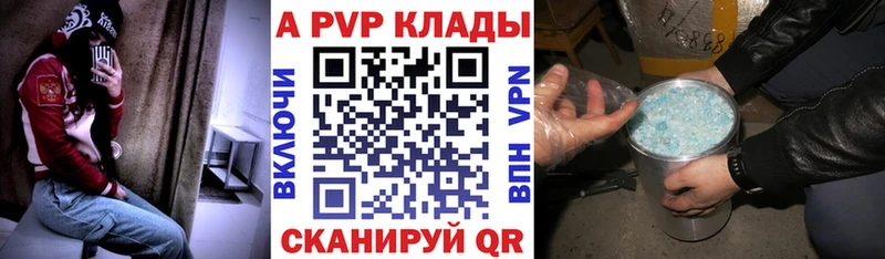 Alpha-PVP VHQ Верея