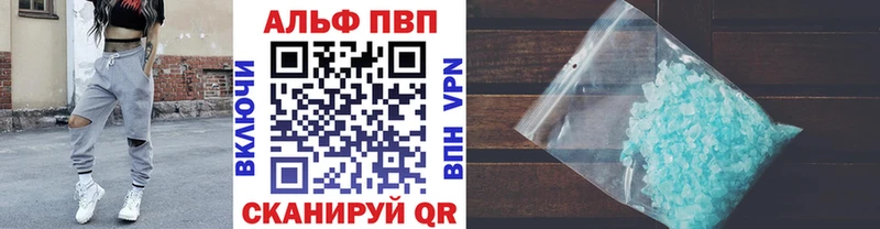 Купить  Верея  Alpha-PVP кристаллы 