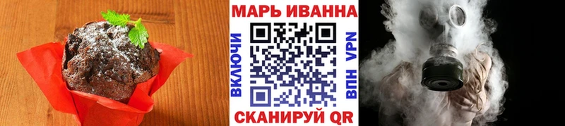 Печенье с ТГК марихуана  Купить  Верея 