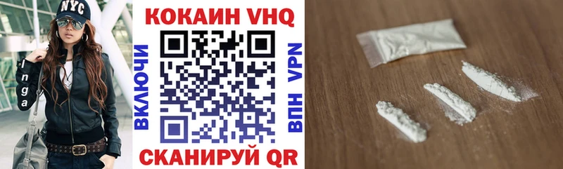COCAIN 99%  Купить  Верея 