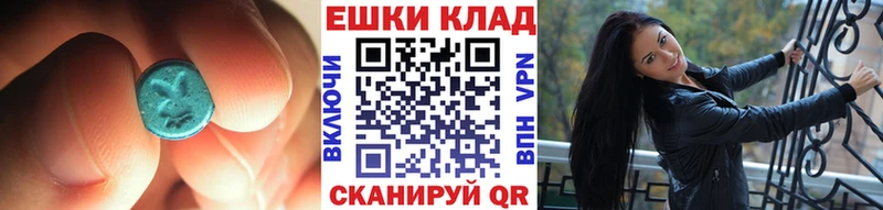 Купить закладки  Верея  Ecstasy Cube 