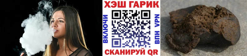 ГАШИШ убойный  Купить закладки  Верея 