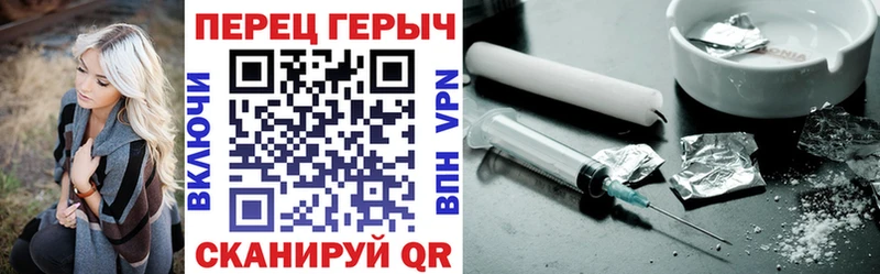Купить закладки  Верея  ГЕРОИН герыч 