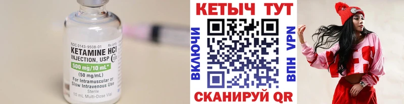 Купить  Верея  КЕТАМИН VHQ 
