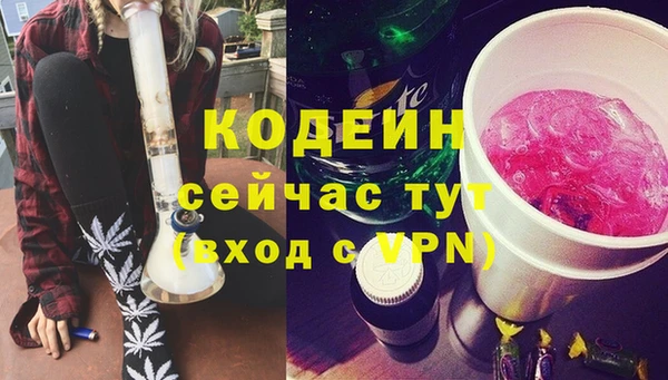 COCAINE Верея