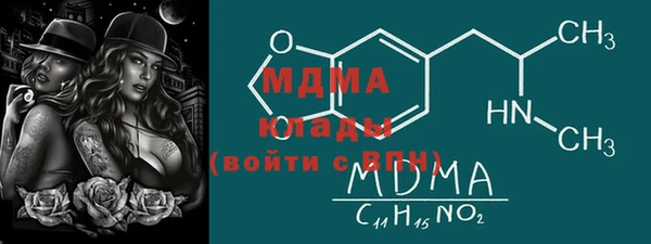 COCAINE Верея