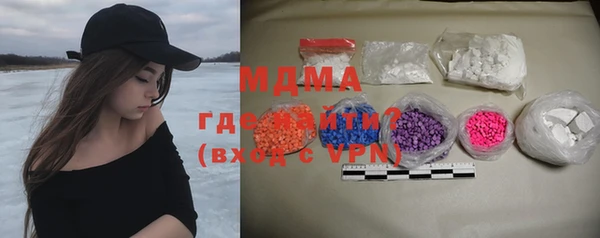 COCAINE Верея