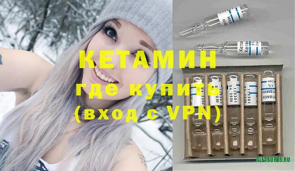 COCAINE Верея