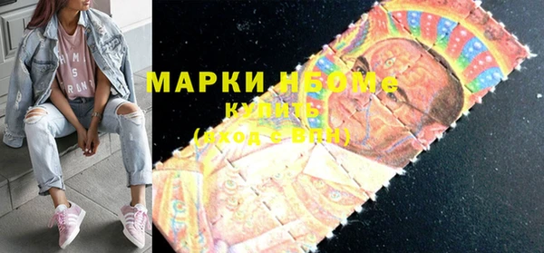 COCAINE Верея