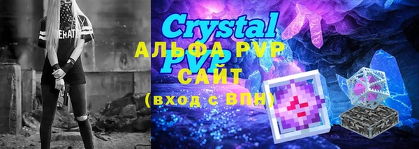индика Верхнеуральск