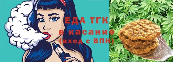 COCAINE Верея