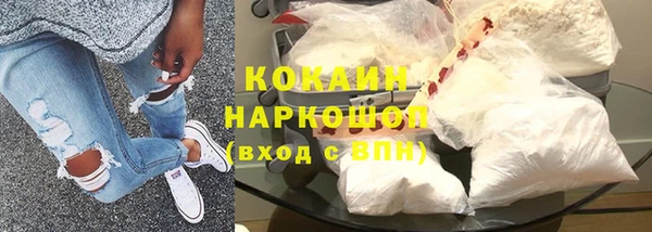 COCAINE Верея