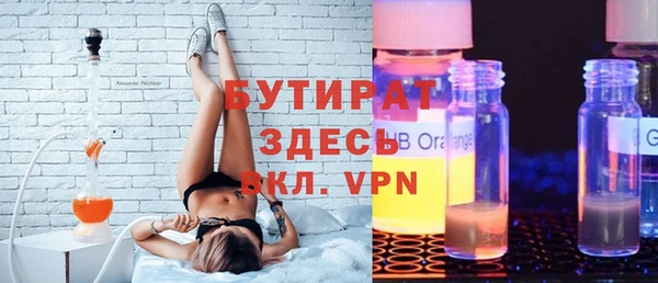 индика Верхнеуральск
