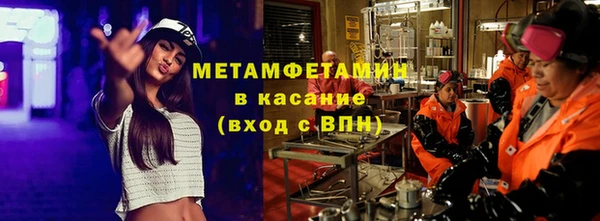 индика Верхнеуральск