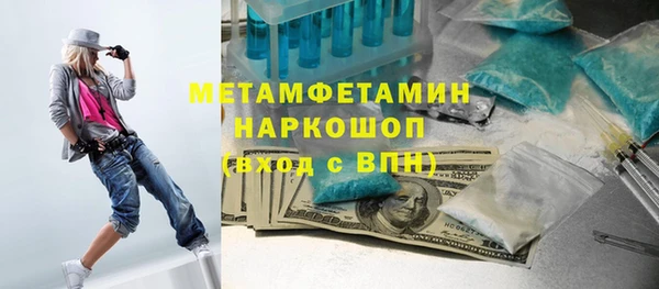 индика Верхнеуральск