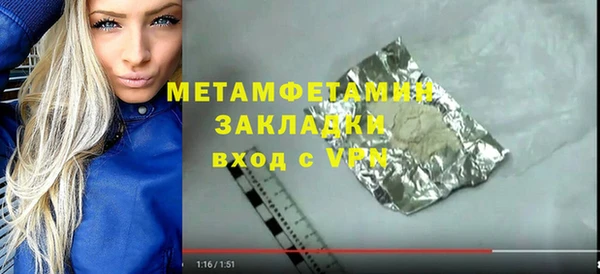 индика Верхнеуральск