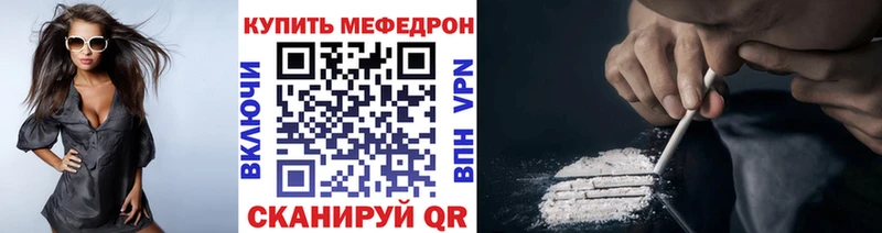 Меф мука  Верея 