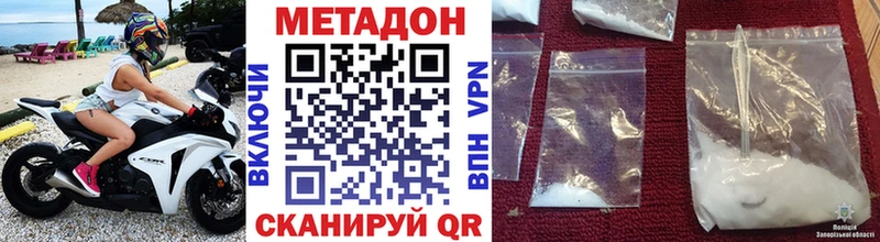 Купить  Верея  Метадон белоснежный 