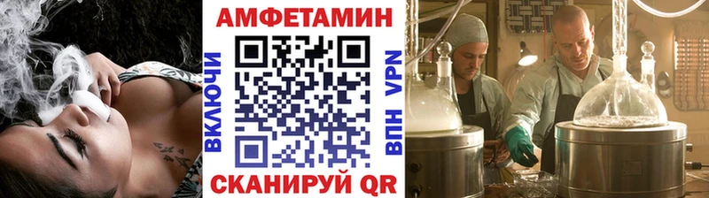 Первитин Methamphetamine  Купить где  Верея 