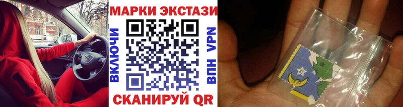 Марки N-bome 1500мкг  Купить закладки  Верея 