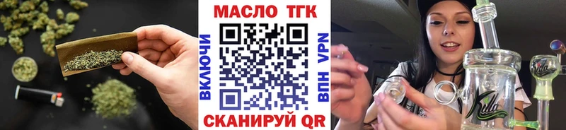 Купить закладки  Верея  ТГК гашишное масло 